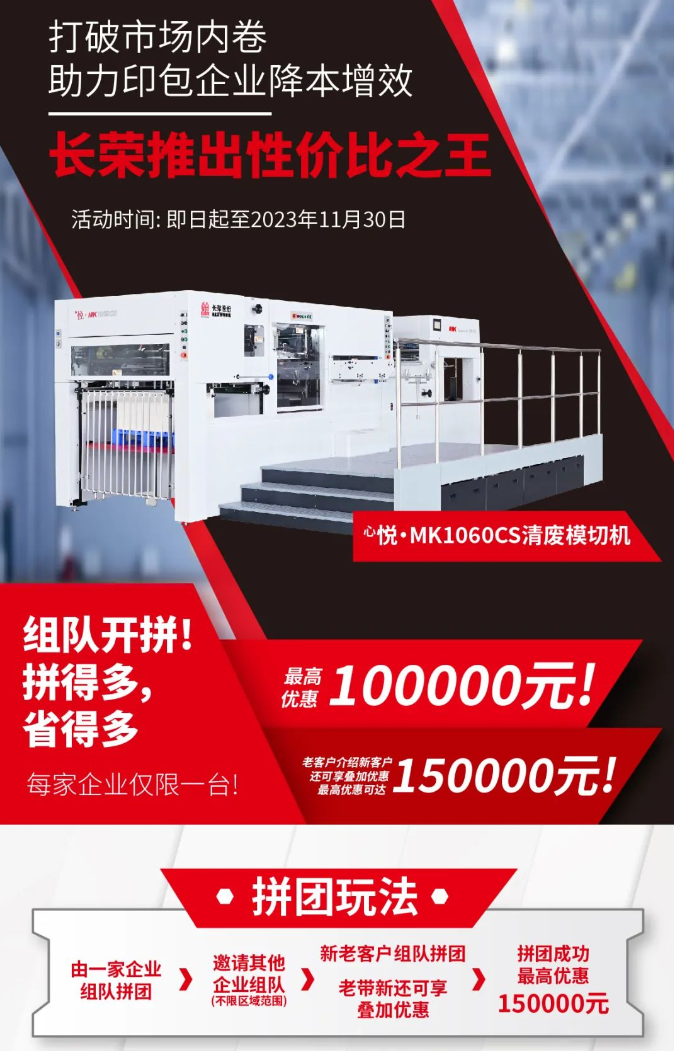 4天，订单超预期！江南全印展圆满谢幕