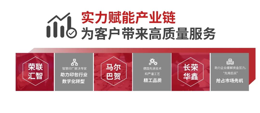 4天，订单超预期！江南全印展圆满谢幕